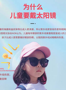 太阳镜防紫外线通用用用儿童