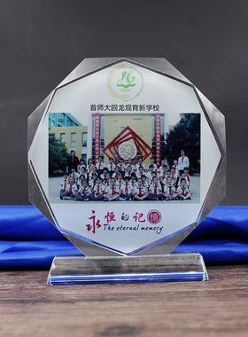 精美八角白胚定制奖牌刻字工艺品
