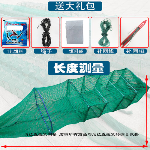 1米黄鳝捕鳝笼小四门黄鳝笼捕虾笼3门有结鳝鱼笼双倒须泥鳅笼加粗 - 图0