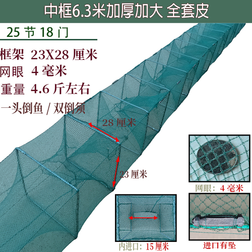 虾笼渔网鱼网龙虾网笼捕鱼鱼笼鱼虾地网抓鱼河虾泥鳅黄鳝笼子捕虾