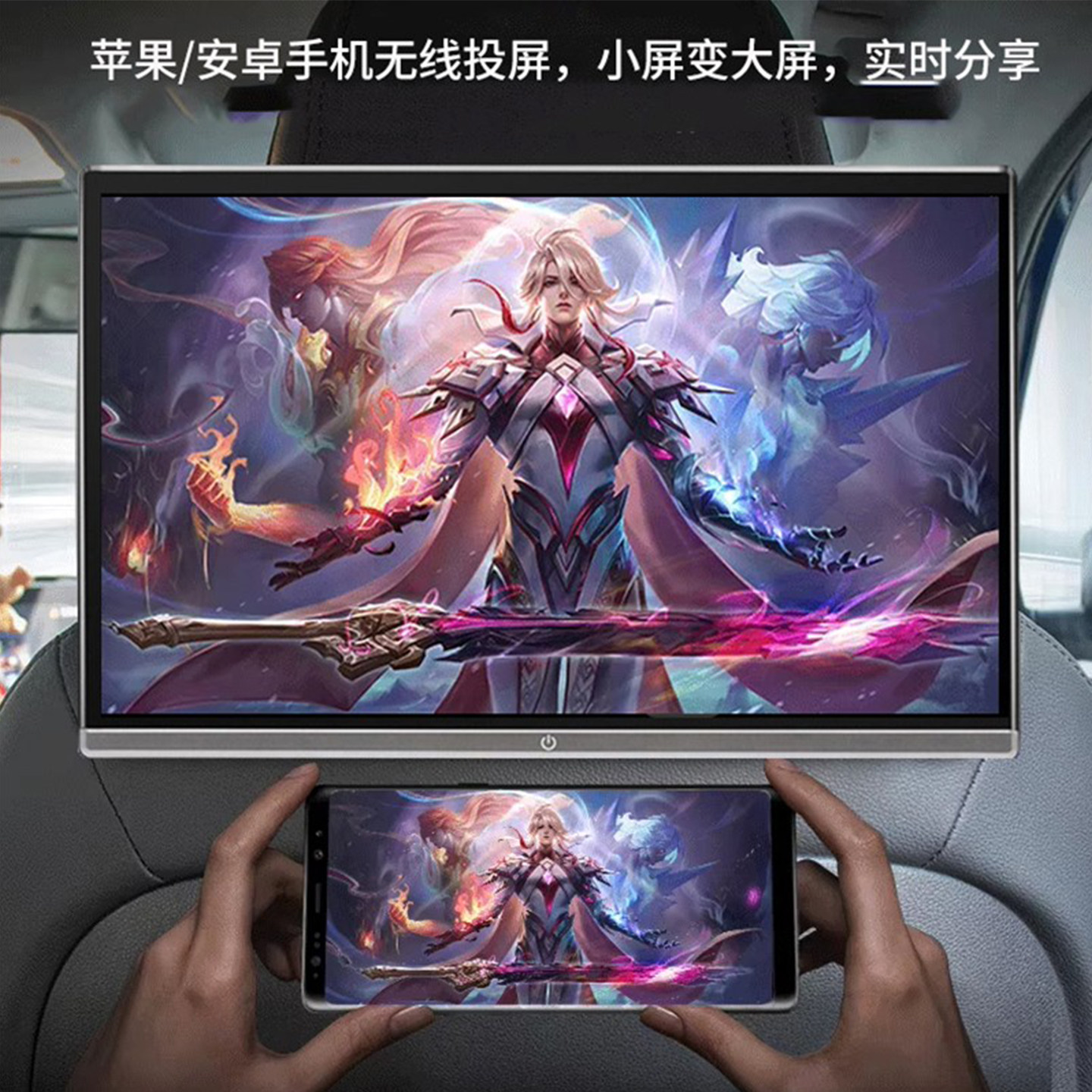 汽车后排娱乐屏安卓系统128G车载网络电视超清头枕显示器手机投屏 - 图1