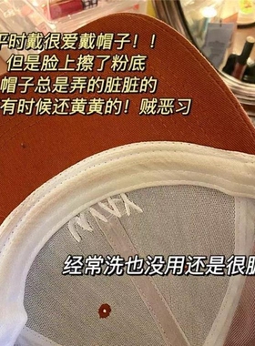衣帽吸汗贴防脏吸汗黑白纯色
