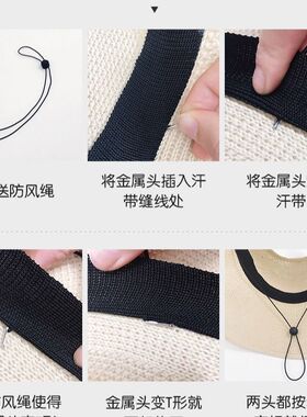帽子专用防风绳丝带蕾丝
