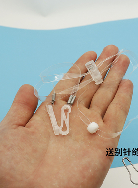 帽子防风绳透明防风绳