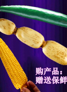 软硅胶苦青黄瓜茄子厨房装饰模型