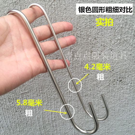 Clothing store s hook metal stainless steel silver round