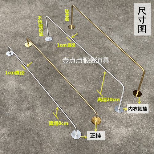 服装店衣架展示架上墙陈列货架不锈钢拉丝实心正挂侧挂架衣服架子 - 图0