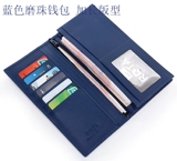 Очень большой бумажник подходит для мужчин и женщин, кожаный длинный костюм, Таиланд