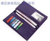 Очень большой бумажник подходит для мужчин и женщин, кожаный длинный костюм, Таиланд