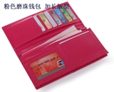 Очень большой бумажник подходит для мужчин и женщин, кожаный длинный костюм, Таиланд