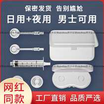 Stunted Male Recessed Milk Shield Less Girl Traction Suction Plucking Children Nipple Endosubsidence Aligner Correction Flat