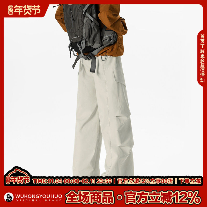 悟空有货机能风徒步登山冲锋裤男美式街头宽松加绒户外伞兵工装裤,淘宝优惠券,粉丝福利购,淘宝优惠卷