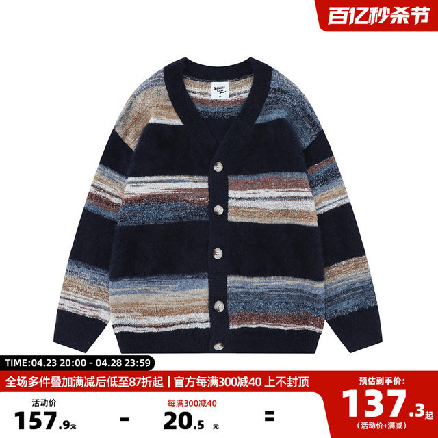 Goku available retro lazy wind striped cardigan sweater woven jacket men's and female tide brand loose couple sweater sweater