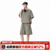 Outdoor sun protection cool casual sports suit for men in summer