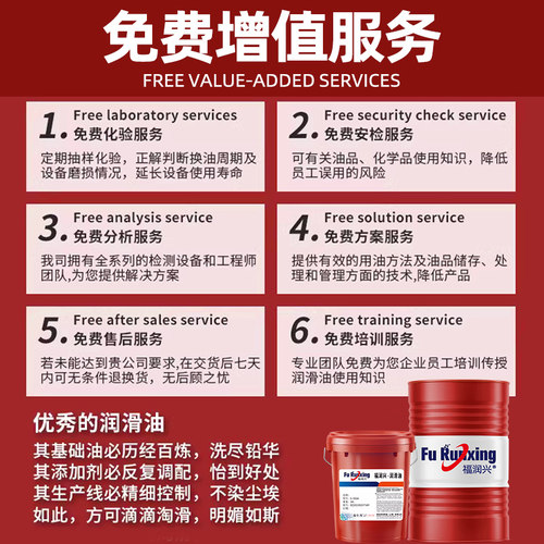 正品抗磨液压油高压高清46号32#叉车挖掘机干斤顶铲车68#大桶18升 - 图2