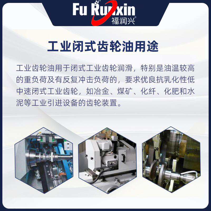 工业齿轮油重负荷CKC/CKD100号150号220#320号重负荷减速机齿轮箱