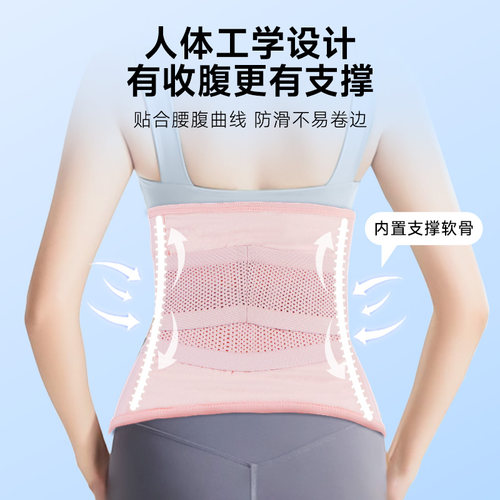 医用级灭菌收腹带产妇产后专用顺产剖腹产腹部手术束缚带透气腹带 - 图2
