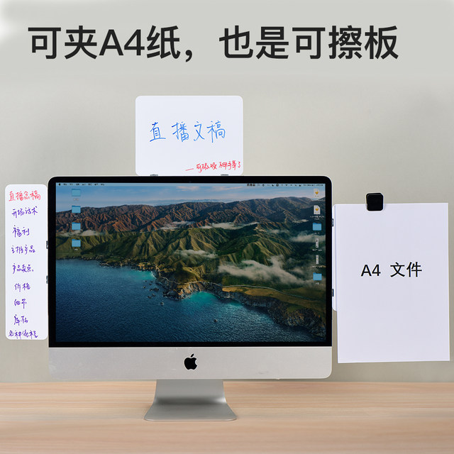 Yifei screen folder magnetic detachable stand prompter