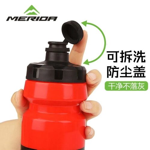 美利达自行车骑行水壶巴林车队版防尘便携水杯单车运动装备包邮 - 图2