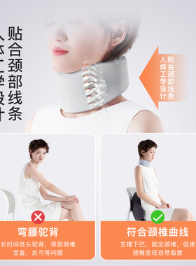 超轻透气便携护脖颈托,颈椎矫正