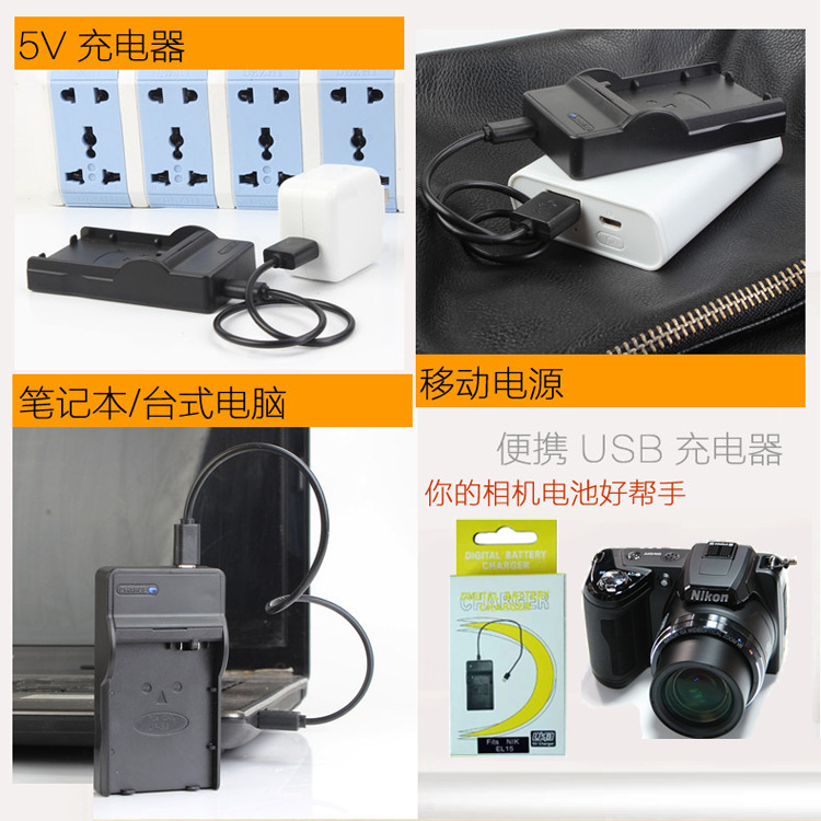 适用 富士JV205 JV250 JV255 JV300 JV500 NP-45相机电池+充电器