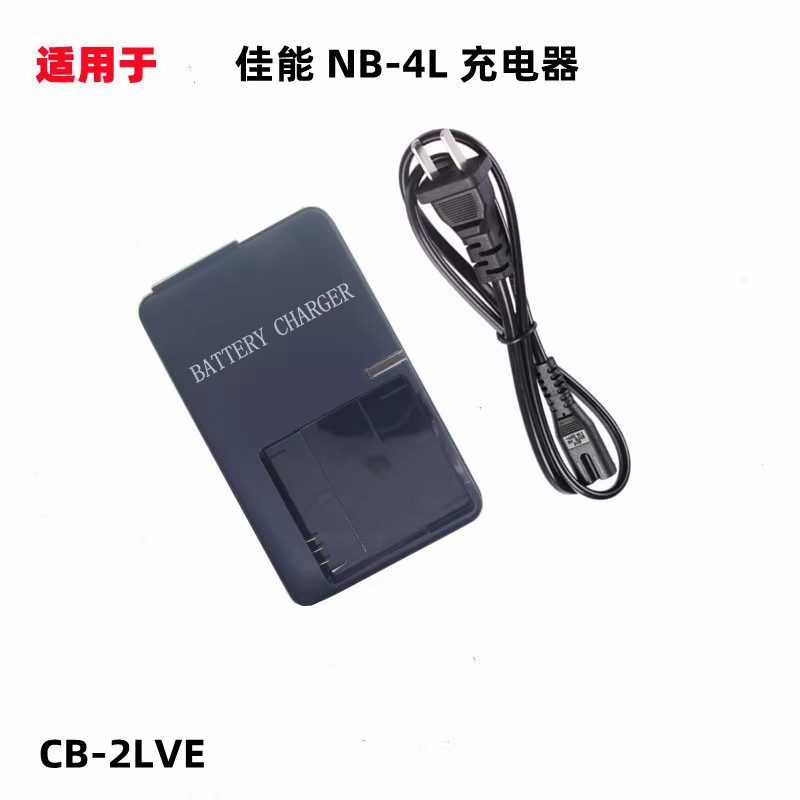 适用佳能IXUS i7 i ZOOM ELPH100HS ELPH300HS相机电池+充电器-图2