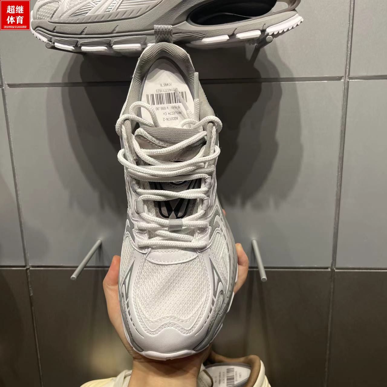 李宁女子休闲鞋2024冬季新款PROJECT* C+女子经典运动鞋AGCU174,淘宝优惠券,粉丝福利购,淘宝优惠卷