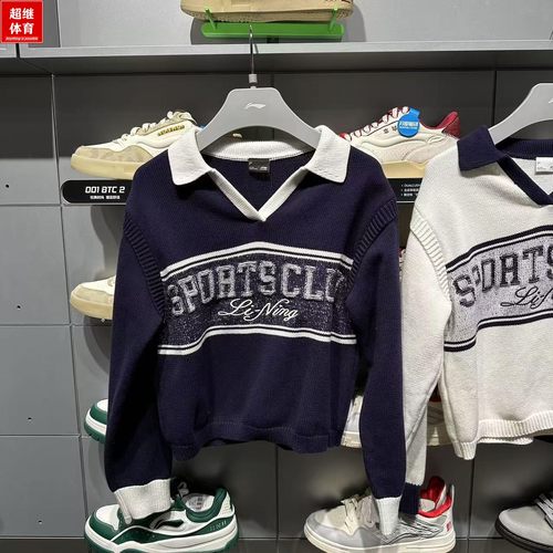 李宁女子套头无帽编织衫2025春季新款运动生活系列毛衣 AMBV018 - 图1