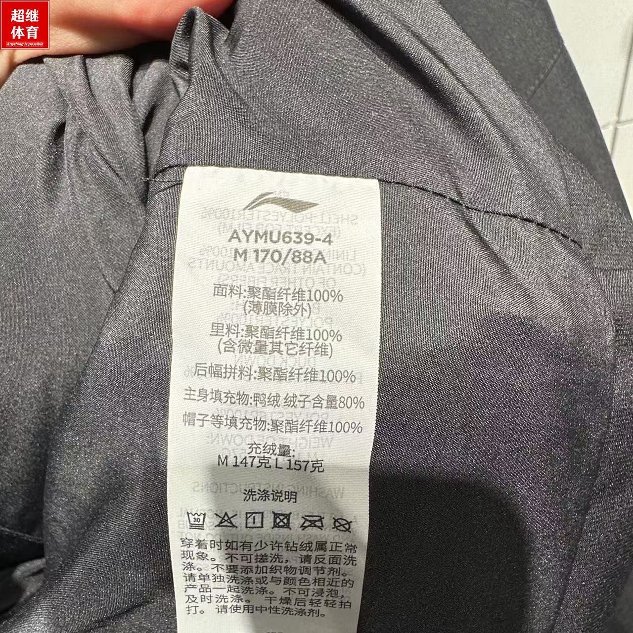 李宁中长羽绒服2024冬新款健身系列男子连帽保暖宽松外套AYMU639,淘宝优惠券,粉丝福利购,淘宝优惠卷