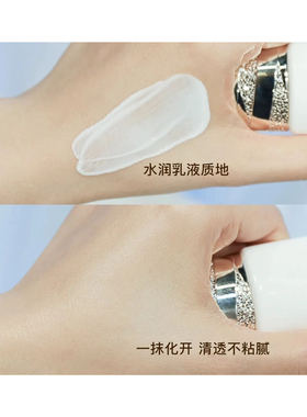 新品秒发！雅莉格丝elegance防晒