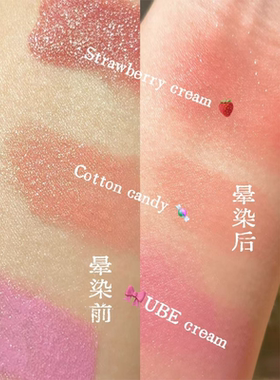 海淘现货！hudabeauty液体腮红