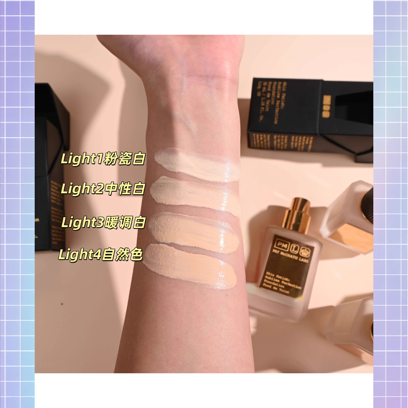 好价现货！Pat McGrath秀场粉底液小样试用装水润轻薄保湿光泽,淘宝优惠券,粉丝福利购,淘宝优惠卷