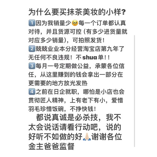秒发Pat Mcgrath眼部定妆小样眼下粉饼light提亮泪沟遮黑眼圈泪沟 - 图3