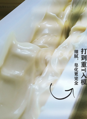 冷制皂天然滋润洁面皂蚕丝羊奶
