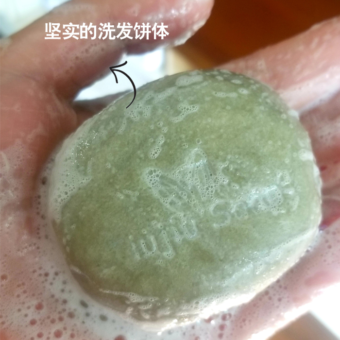 侧柏叶防tuo植物洗发饼蓬松发丝进口原材氨基酸温和控you洗头饼-图3