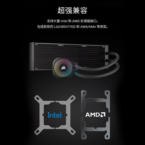 美商海盗船360水冷一体式CPU散热器电脑台式机RGB风扇LCD冷排 - 图1