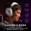 美商海盗船天行者V2头戴式耳机电竞游戏专用降噪耳麦无线杜比全景