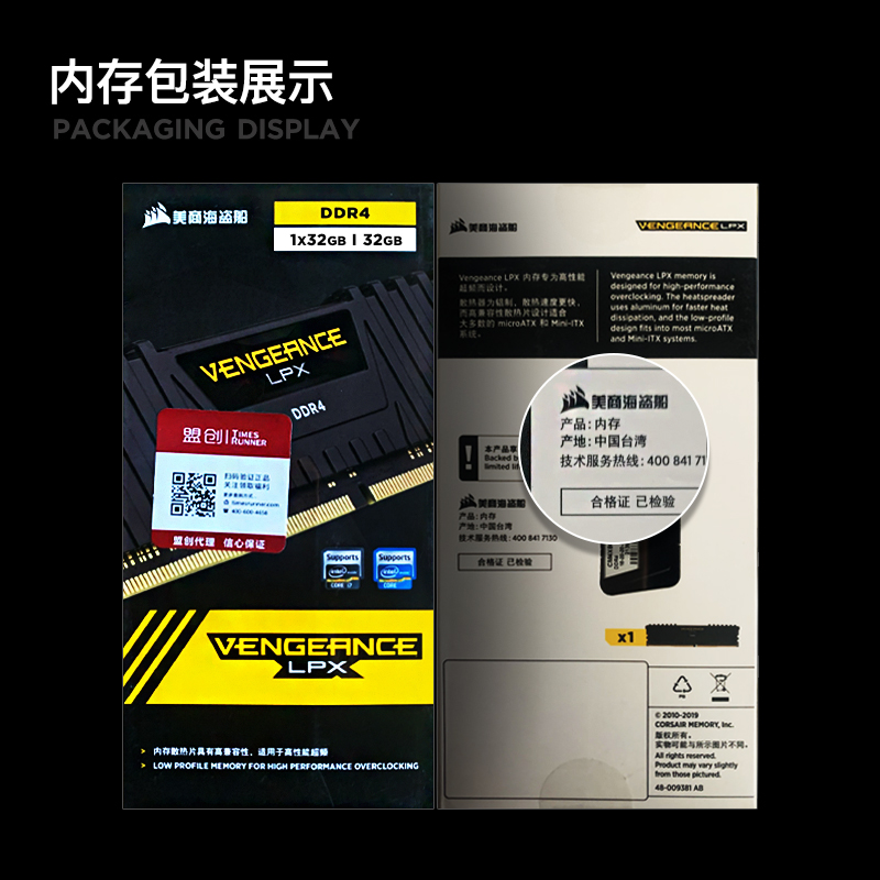 美商海盗船内存条复仇者DDR4 32G 2666 3200 3600电脑台式机超频-图2