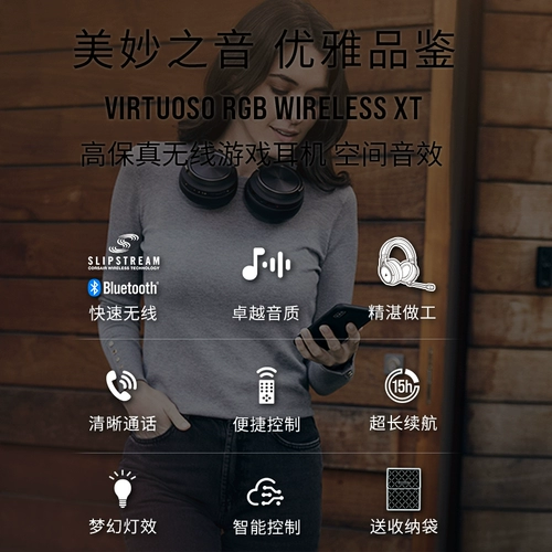 Американский торговец пиратской лодкой виртуозой Wireless XT CARTICE SE Беспроводная гарнитура Game Hearpet 7.1