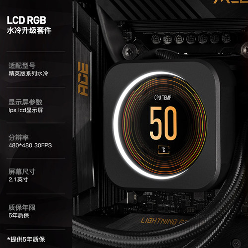 美商海盗船360水冷一体式CPU散热器电脑台式机RGB风扇LCD冷排 - 图2