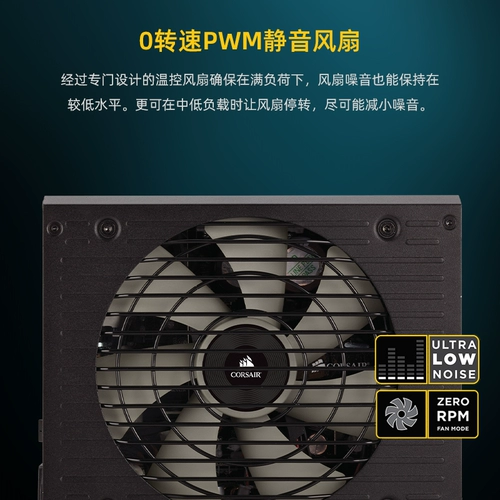 Блок питания, ноутбук, 750x, 750W, RTX3080