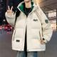 Semir down jacket youth trendy white duck down jacket