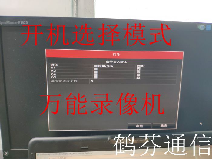 海康威视DS-7808HGH-F1/N 8路高清硬盘录像机DVR AHD模拟监控主机 - 图3