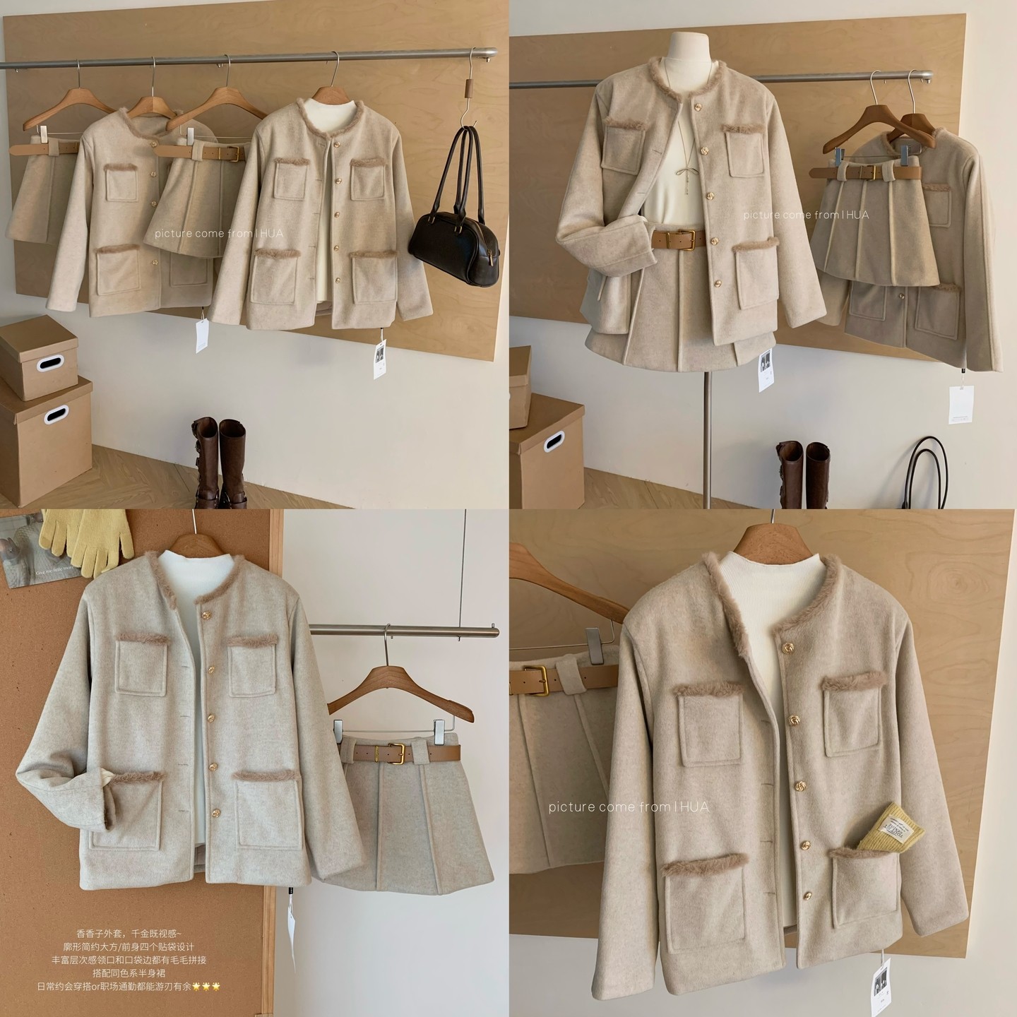 Barb Chill小香风毛呢套装裙女冬季夹棉呢子外套圣诞穿搭新年战袍,淘宝优惠券,粉丝福利购,淘宝优惠卷