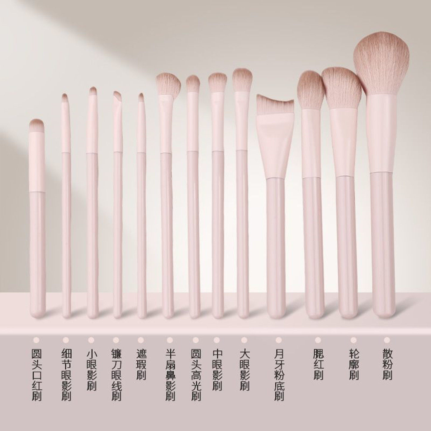 桃夭新手化妆刷套装眼影腮红刷修容晕染鼻影粉底刷初学者全套刷子,淘宝优惠券,粉丝福利购,淘宝优惠卷