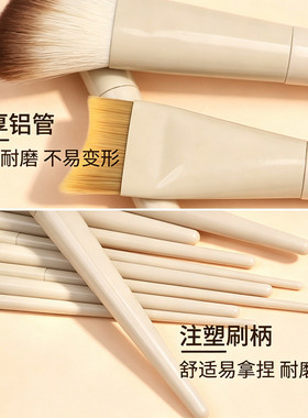 11支化妆刷套装柔软不飞粉
