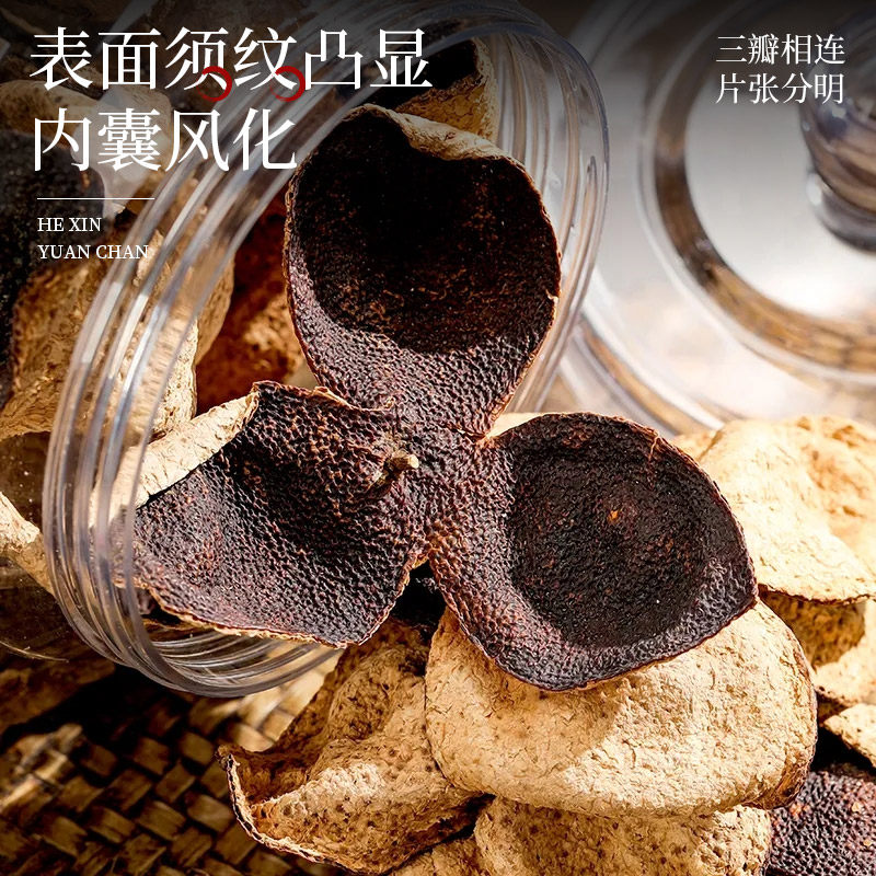 印象堂茶叶广东天马老陈皮茶高年份老陈皮干泡水200g茶叶罐装,淘宝优惠券,粉丝福利购,淘宝优惠卷