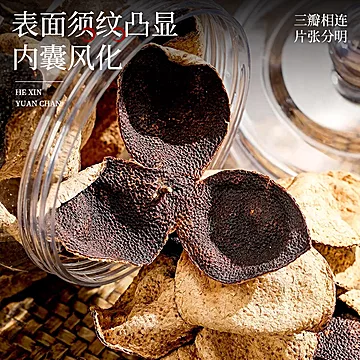 印象堂天马老陈皮茶200g罐装高年份陈皮水[80元优惠券]-寻折猪