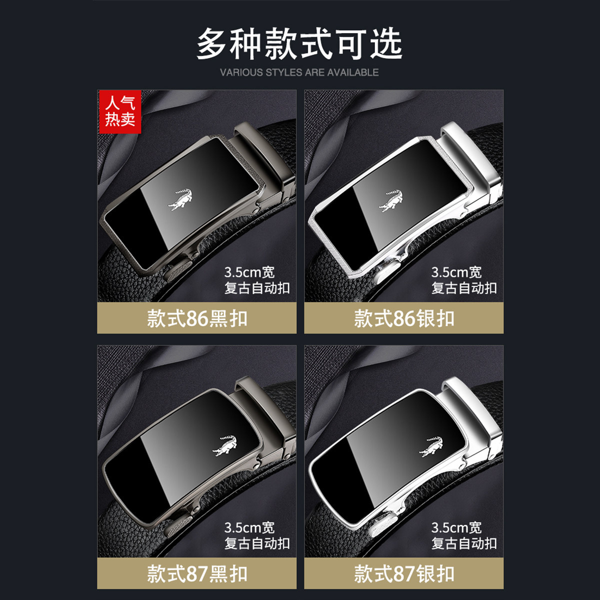 卡帝乐鳄鱼真牛皮自动扣商务裤腰带 cartelo米立方腰带/皮带/腰链