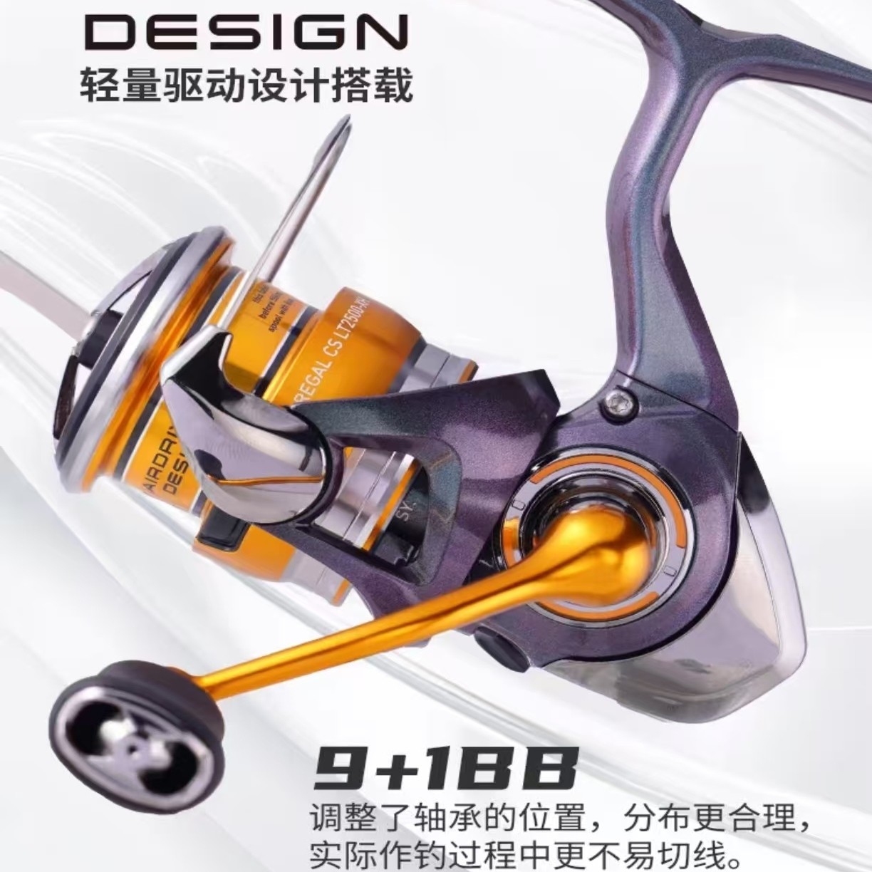 DAIWA达瓦24新款REGAL LT瑞格纺车轮超轻矶钓轮深线杯进口路亚轮 - 图0